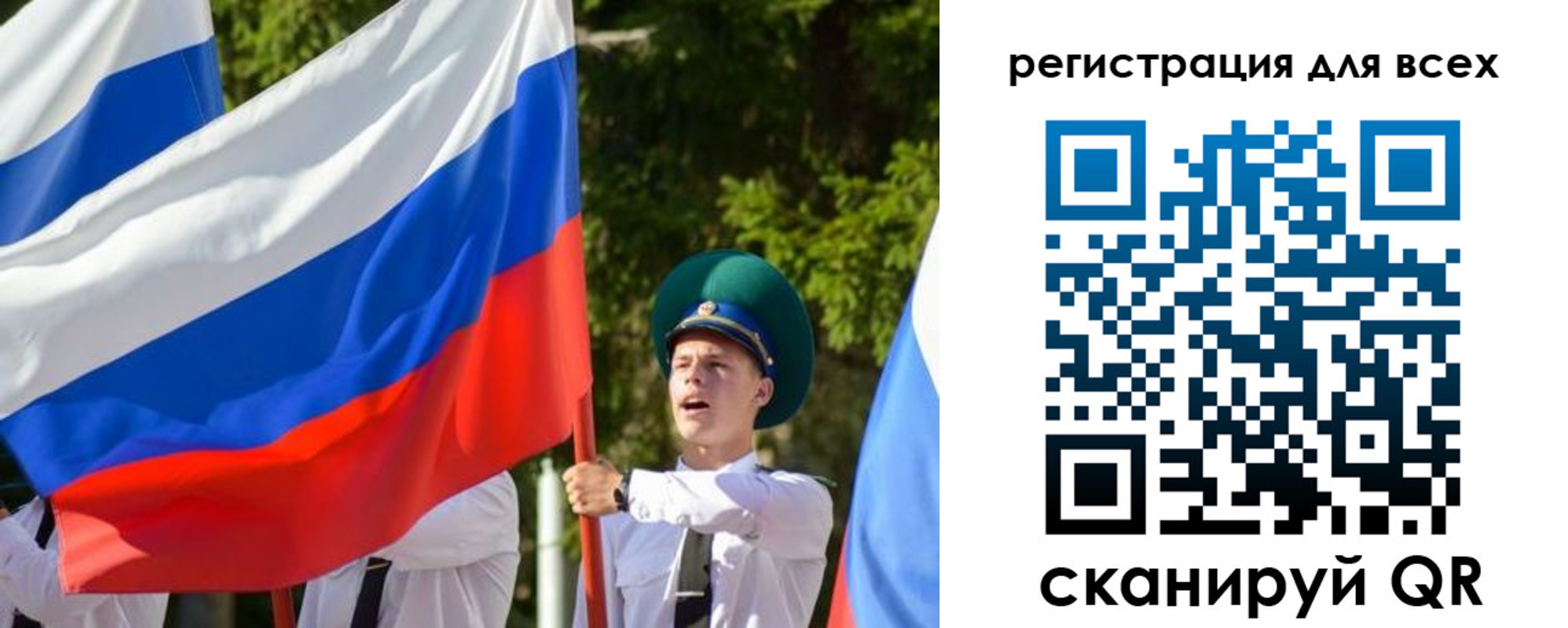 купить прописку в Большом Камне