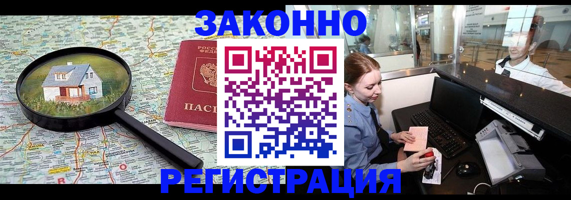 форма 3 в Большом Камне